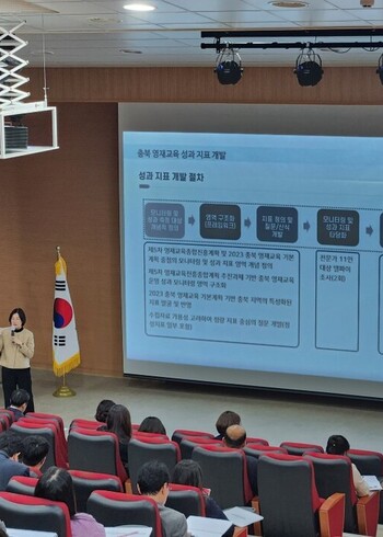 AI 바이오 핵심인재 양성을 위한 충북 영재교육 중장기 발전 방안 연구 최종 보고회 이미지